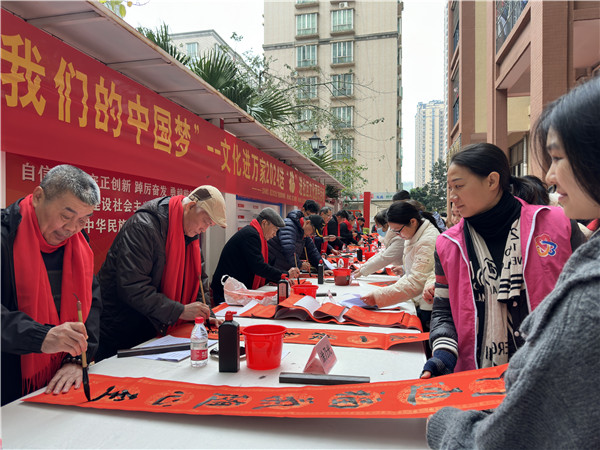 _（日报）文广旅体 书画院 霞山 庆新春(16445119)-20240129095653.jpg